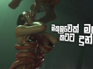 60fps, monster cock, gameplay, pc game