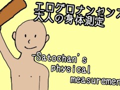 -エログロナンセンスの大人の身体測定-2023秋- - Screenshot 1 of 16 - Big Cock