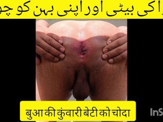 massage, desi hindi audio, exclusive, desi threesome