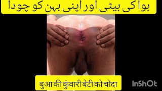 Free Indian Urdu Xxx Porn Videos, page 36 from Thumbzilla