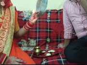 Preview 6 of Desi bhabhi ne apne pati ke liye karva chauth rakha tha lekin pati kahi or se muh mar ke aya