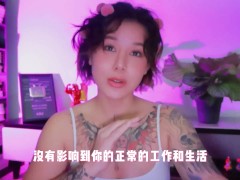 【喷泉乔老师】两性健康：两性健康：情侣之间经常用“嘴”，会有什么坏处吗？ 添加 了解更多信息 - Screenshot 15 of 16 - Big Cock