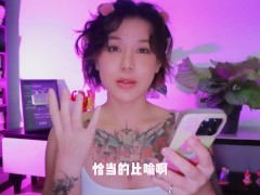 【喷泉乔老师】两性健康：两性健康：情侣之间经常用“嘴”，会有什么坏处吗？ 添加 了解更多信息 - Screenshot 5 of 16 - Big Cock