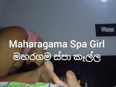 Maharagama Spa Girl Blowjob | Part 1 මහරගම ස්පා ⁣එකේ සුපිරි මෝලක්