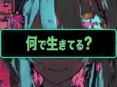 セルフィ ft.初音ミク - Screenshot 11 of 16 - ＃オリジナル曲
