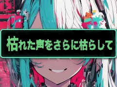 セルフィ ft.初音ミク - Screenshot 13 of 16 - Pops