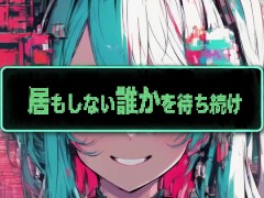 セルフィ ft.初音ミク - Screenshot 14 of 16 - Jpop