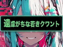 セルフィ ft.初音ミク - Screenshot 3 of 16 - Pops