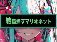 セルフィ ft.初音ミク - Screenshot 4 of 16 - Jpop