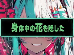 セルフィ ft.初音ミク - Screenshot 6 of 16 - ＃オリジナル曲