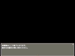 【痴〇は電車の中で 実況(体験版)】お触りエロゲー。巨乳J〇が背後からおっぱい揉まれたり手マンされたり・・(モーションアニメ同人エロゲー animation hentai game） - Screenshot 16 of 16 - 巨乳