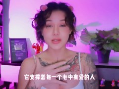 【喷泉乔老师】两性健康：性VS爱，你会如何做选择？ 添加  了解更多信息
