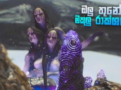 ඔලු තුනේ මකුලු රාක්ශ කැල්ල | Devil May Cry 5 Nude Game Play in Sinhala [Part 06]
