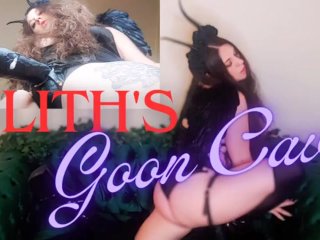Lilithのグーン洞窟-フェムドム巨大ディルドFetish Mindfuck JOIデモネスコスプレを魅了