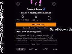 久々に会った幼馴染がGカップに成長してて…２人きりの部屋で我慢できずにノリで挿入したらアクメ連発で大絶頂　ハメ撮り　四つん這い　バック　巨乳　美人　かわいい　素人　投稿　個人撮影　日本人　えむゆみ - Screenshot 11 of 16 - 日本人