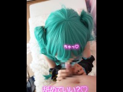 在宅の20代のコスプレ生交尾,過激なストレスを中出し,アナル開発,おもちゃ多数のハメ撮りで発散！！(初音ミク）_体験版 8/16