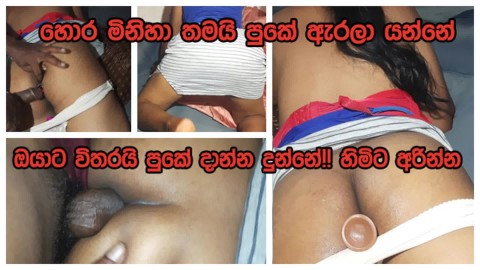 Tsmilgirlsex - Tamil Girl Sex in Sri Lanka - Pornhub.com