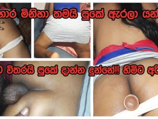 amateur, sinhala akka, sri lankan new, sinhala sex