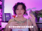 Preview 6 of 【喷泉乔老师】两性健康：如何判断女人是真爽，还是演戏？ 添加 了解更多信息