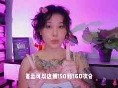 【喷泉乔老师】两性健康：如何判断女人是真爽，还是演戏？ 添加 了解更多信息 - Screenshot 14 of 16 - 单女