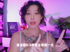 【喷泉乔老师】两性健康：如何判断女人是真爽，还是演戏？ 添加 了解更多信息 - Screenshot 15 of 16 - Big Boobs