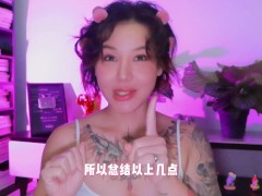 【喷泉乔老师】两性健康：如何判断女人是真爽，还是演戏？ 添加 了解更多信息 - Screenshot 16 of 16 - Big Cock