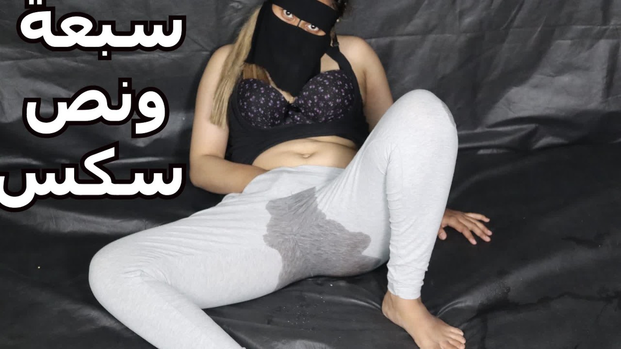 Hello, I like to Masturbate on my Pants and Wet my Clothes, and I Long to  have my Pussy Fucked by a - Pornhub.com