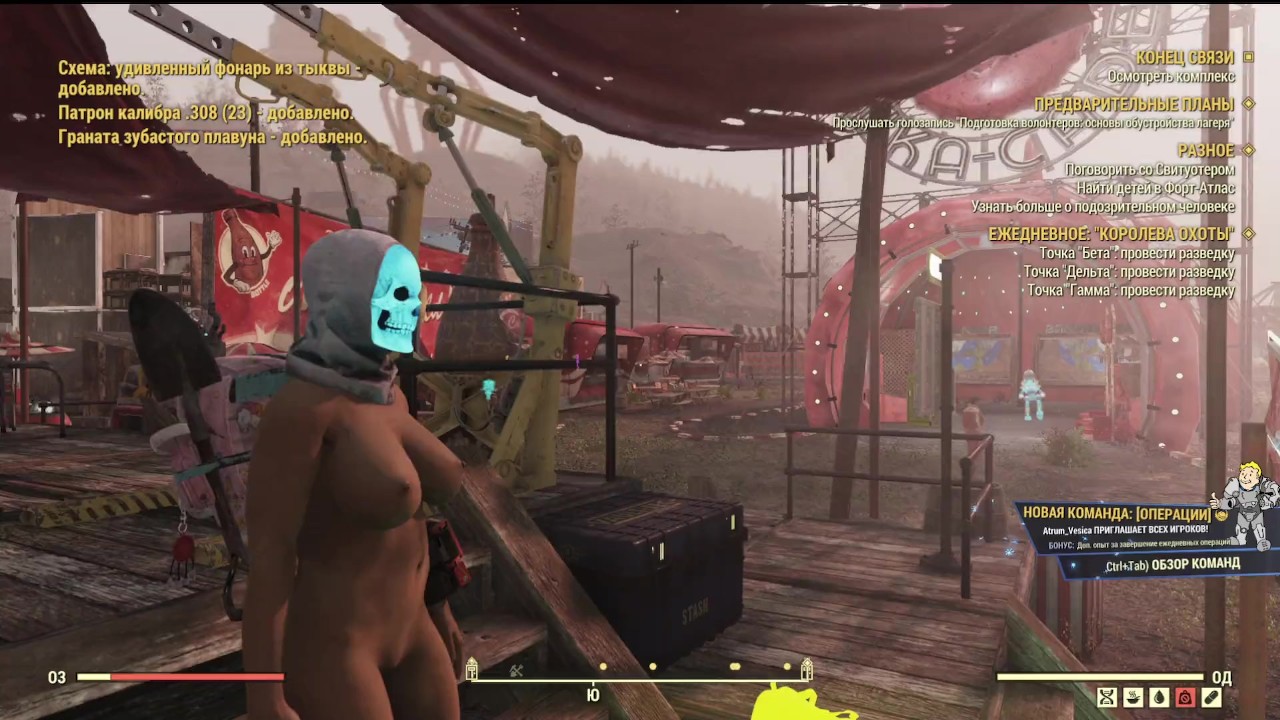 FALLOUT 76_SEXY Fallout 76 BIG SEXY ASS GIRL Fallout 76 Porn Video - Rexxx