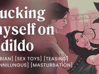 Asmr Joi, erotic audio stories, dildo, lesbian fingering, audio only