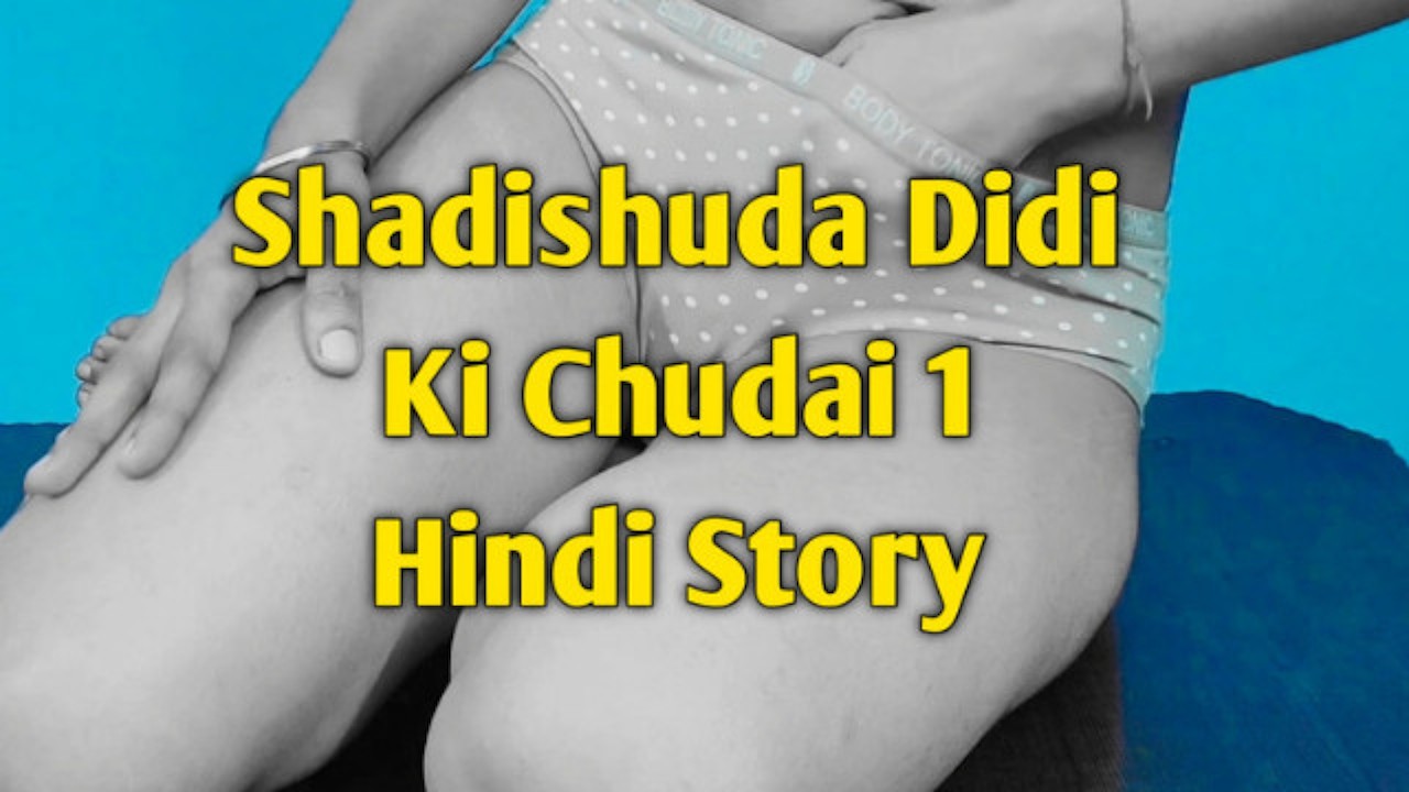 ShadiShuda Didi Ki Chudai Part 1 Hindi Sex Story - Pornhub.com
