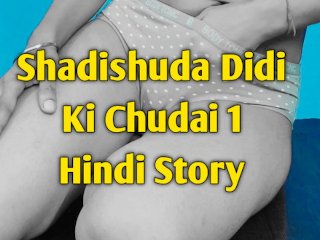 step sis, hindi, indian hindi audio, indian sex