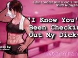 【NSFW Audio Roleplay】 Your Futa! BFF Knows You're Staring at Her Cock~ 【F4M】【COMMISSIONED PIECE】