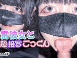 [POV] A japanese goth girl who gives a super subjective blow job and swallows cum [Esunoa]