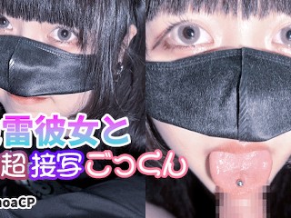 [POV] Японская готическая девушка, которая дает супер субъективную минет и глотает сперму [esunoa]