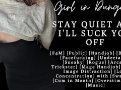 ASMR | Sneaky handjob turns into sneaky blowjob | Audio Porn | Public | Swallowing your load