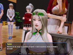 Complete Gameplay - Harem Hotel, Part 45