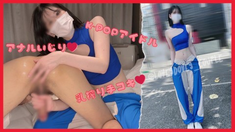 K-POPアイドル練習生に乳搾り手コキとイッた直後の亀頭責めで悶絶させられた！！