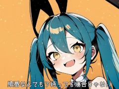 ロールプレイングクラブ ft.初音ミク