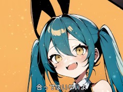 ロールプレイングクラブ ft.初音ミク - Screenshot 13 of 16 - オリジナル曲