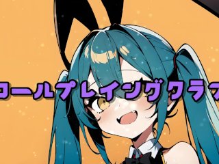vocaloid, solo female, asian, 初音ミク