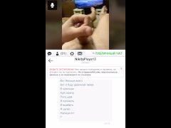 Парнем с большим членом страстно стонет и дрочит в видеочате - Screenshot 13 of 16 - Мастурбация