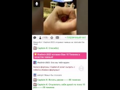 Парнем с большим членом страстно стонет и дрочит в видеочате - Screenshot 4 of 16 - парни соло