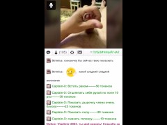 Парнем с большим членом страстно стонет и дрочит в видеочате - Screenshot 5 of 16 - Большие члены