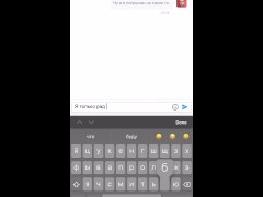 Парнем с большим членом страстно стонет и дрочит в видеочате - Screenshot 9 of 16 - парни соло