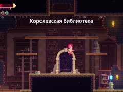 Scarlet Maiden Pixel 2D prno game part 19