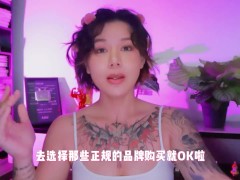 【喷泉乔老师】两性健康：如何挑选“口”的套套？ 添加 了解更多信息 - Screenshot 15 of 16 - 单女