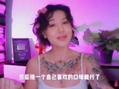 【喷泉乔老师】两性健康：如何挑选“口”的套套？ 添加 了解更多信息 - Screenshot 16 of 16 - Adult Toys