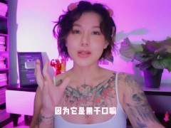 【喷泉乔老师】两性健康：如何挑选“口”的套套？ 添加 了解更多信息 - Screenshot 9 of 16 - 夫妻