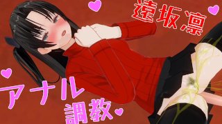 Nieocenzurowane Anime Erotyczne Trening Analny Rin ASMR Drażni Cię, Aż Siusiu