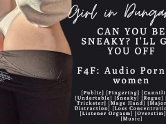 F4F | ASMR Audio Porn for women | Sneaky fingering turns into sneaky cunnilingus | Hold the moan